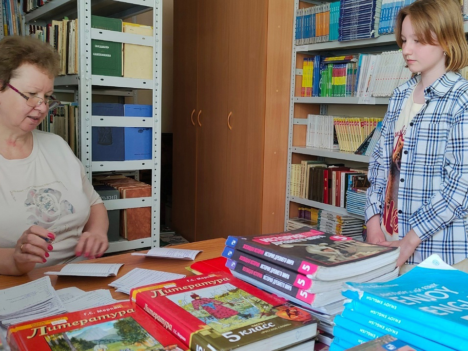 Библиотека Библиотека.
